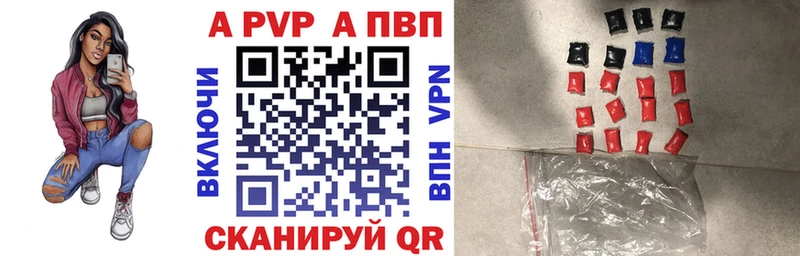 Метадон Шебекино