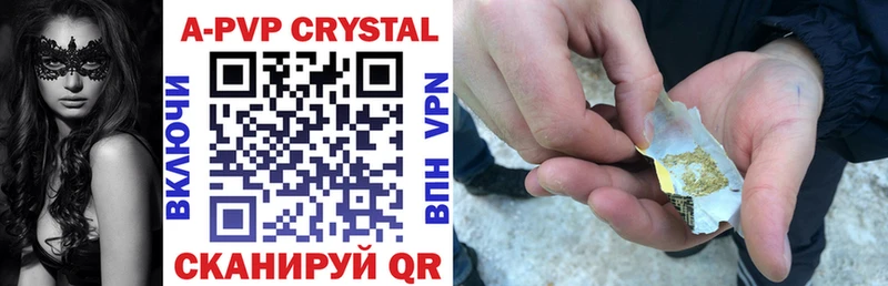 Alpha-PVP кристаллы  Шебекино 