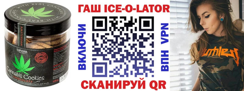 ОМГ ОМГ   закладка  Шебекино  площадка как зайти  Cannafood конопля 