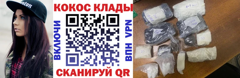 даркнет наркотические препараты  kraken зеркало  Шебекино  КОКАИН Перу 