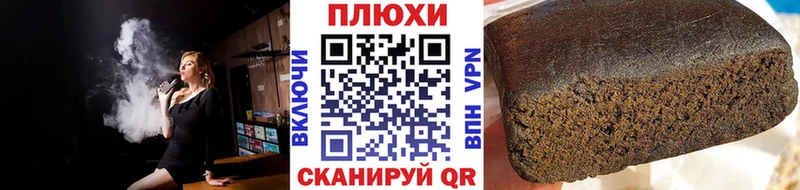 ГАШИШ hashish Шебекино