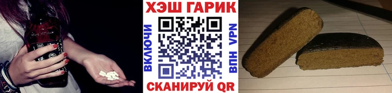 ГАШИШ Ice-O-Lator Шебекино