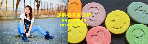 марки lsd Белоозёрский