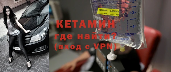 стаф Беломорск