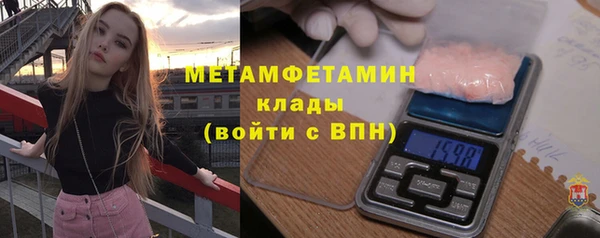синтетический гашиш Белокуриха