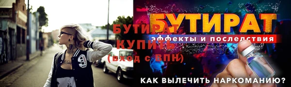 марки lsd Белоозёрский