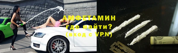 синтетический гашиш Белокуриха