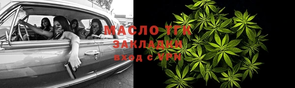 синтетический гашиш Белокуриха