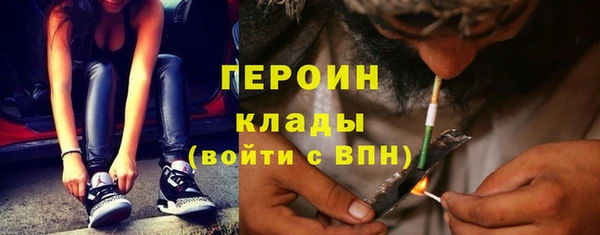 стаф Беломорск