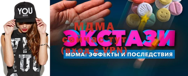 стаф Беломорск