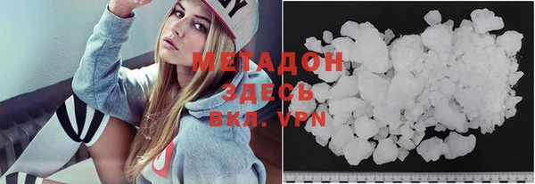 марки lsd Белоозёрский