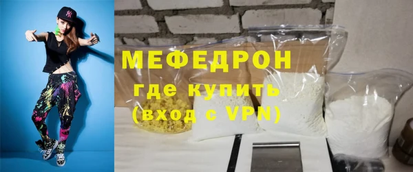 стаф Беломорск