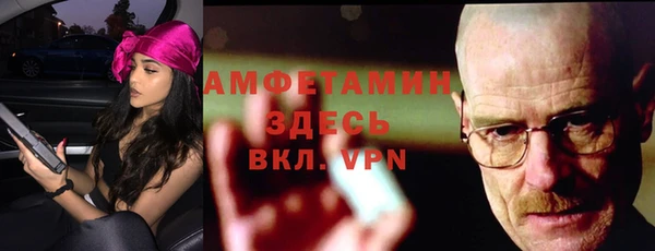 синтетический гашиш Белокуриха
