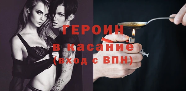 стаф Беломорск