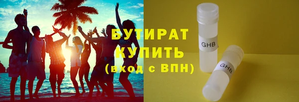 марки lsd Белоозёрский