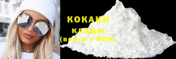 стаф Беломорск