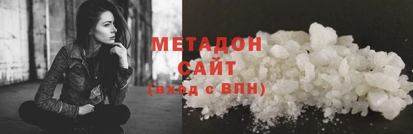 синтетический гашиш Белокуриха