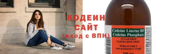 синтетический гашиш Белокуриха