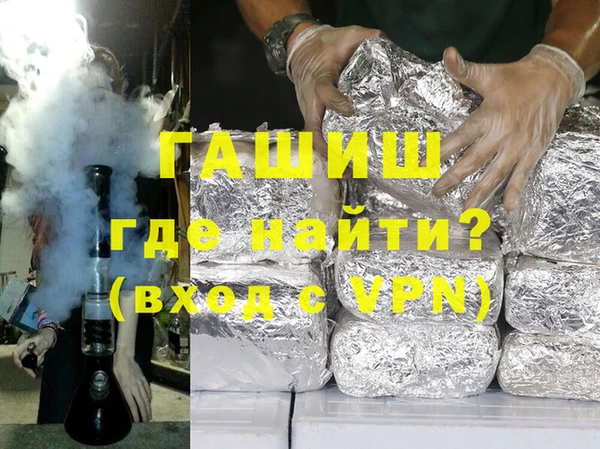 синтетический гашиш Белокуриха