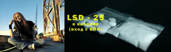 марки lsd Белоозёрский