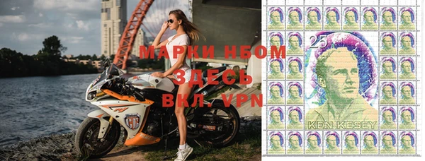 марки lsd Белоозёрский