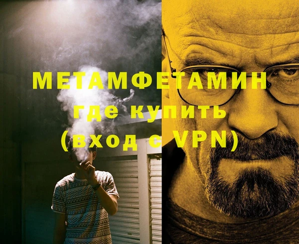 стаф Беломорск