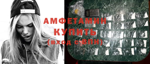 стаф Беломорск