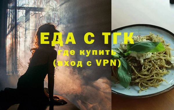 синтетический гашиш Белокуриха