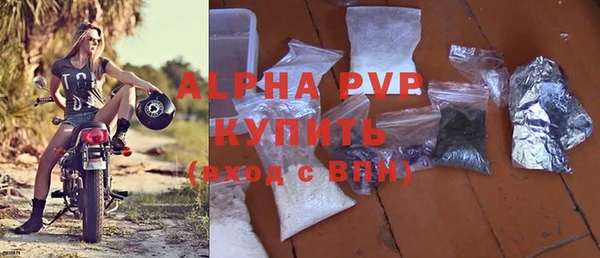 синтетический гашиш Белокуриха