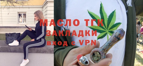стаф Беломорск