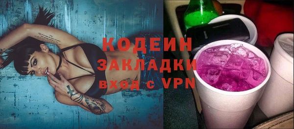 синтетический гашиш Белокуриха