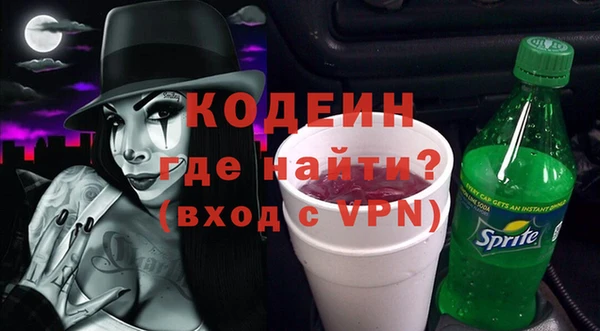 стаф Беломорск