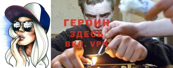 синтетический гашиш Белокуриха
