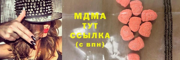 марки lsd Белоозёрский