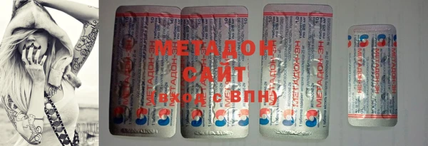 синтетический гашиш Белокуриха