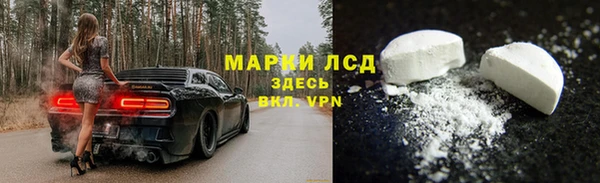 синтетический гашиш Белокуриха