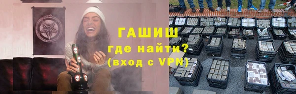 синтетический гашиш Белокуриха