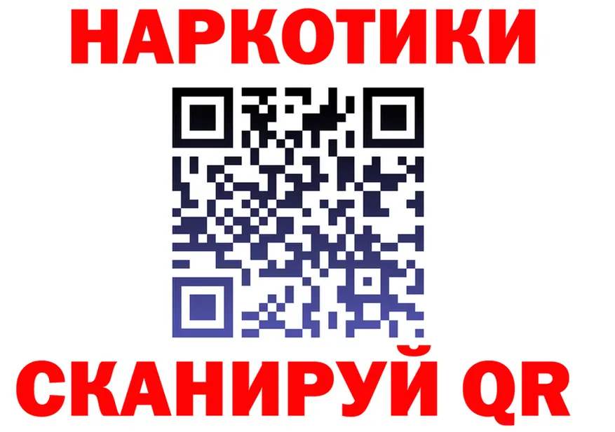 ТГК концентрат ONION shop mega Шебекино