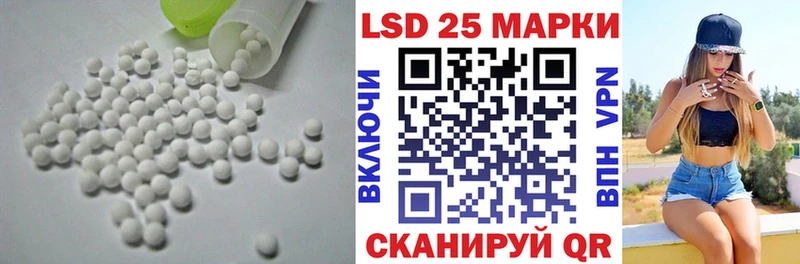 Лсд 25 экстази кислота  Шебекино 