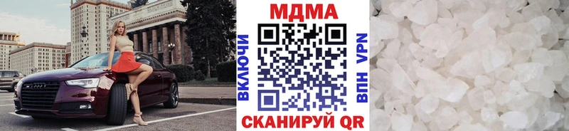 МДМА молли  Шебекино 