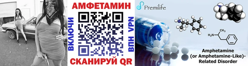 купить цена MEGA вход МЕТАМФЕТАМИН витя Шебекино