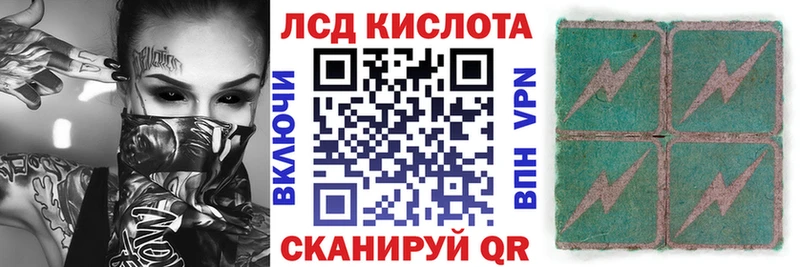 Марки 25I-NBOMe 1,5мг  Шебекино 