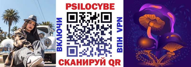 Галлюциногенные грибы ЛСД  что такое   Шебекино 